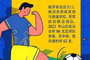 华体会体育截图4